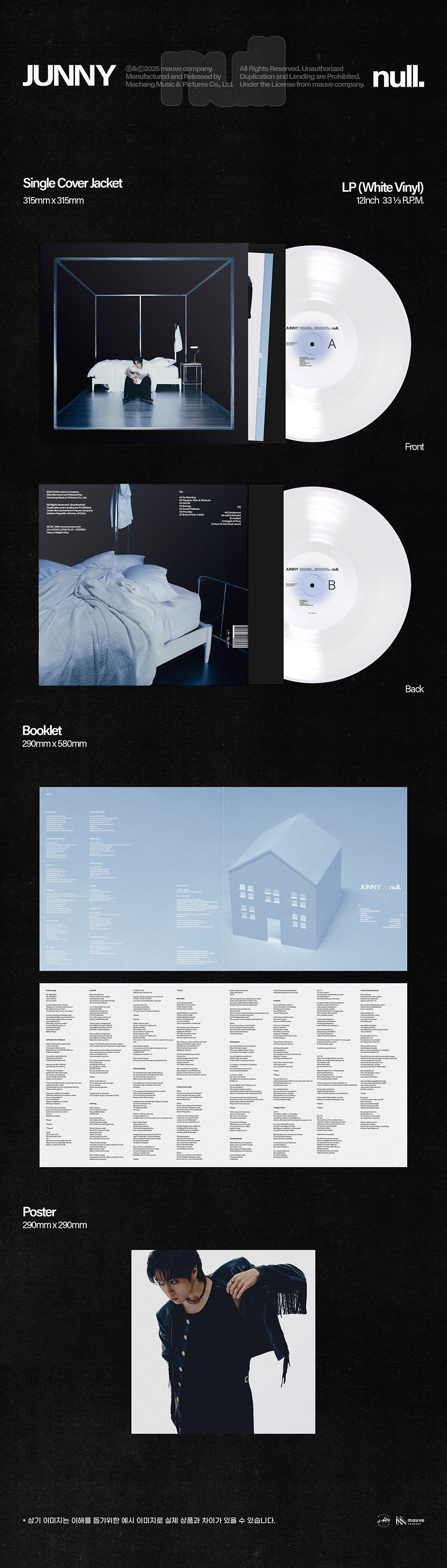 JUNNY (주니) [null] [White Color LP]