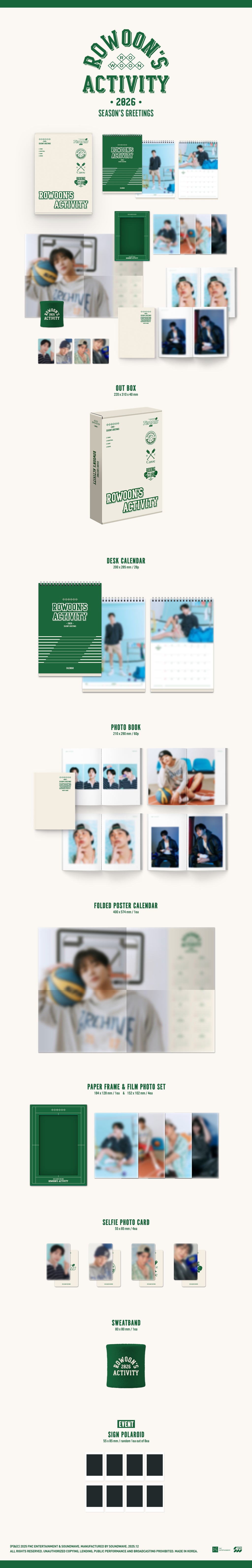 RO WOON (로운) 2026 SEASON'S GREETINGS - RO WOON'S ACTIVITY
