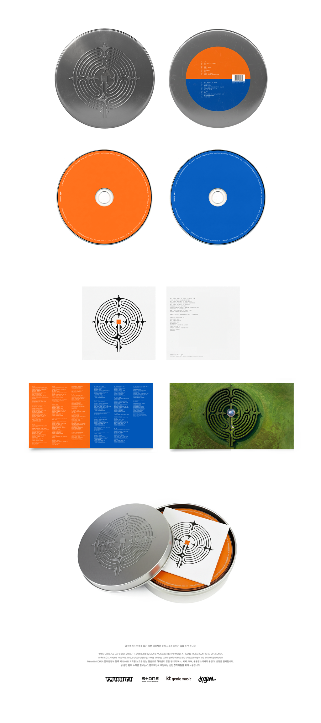 JUSTHIS (저스디스) LIT (CD)