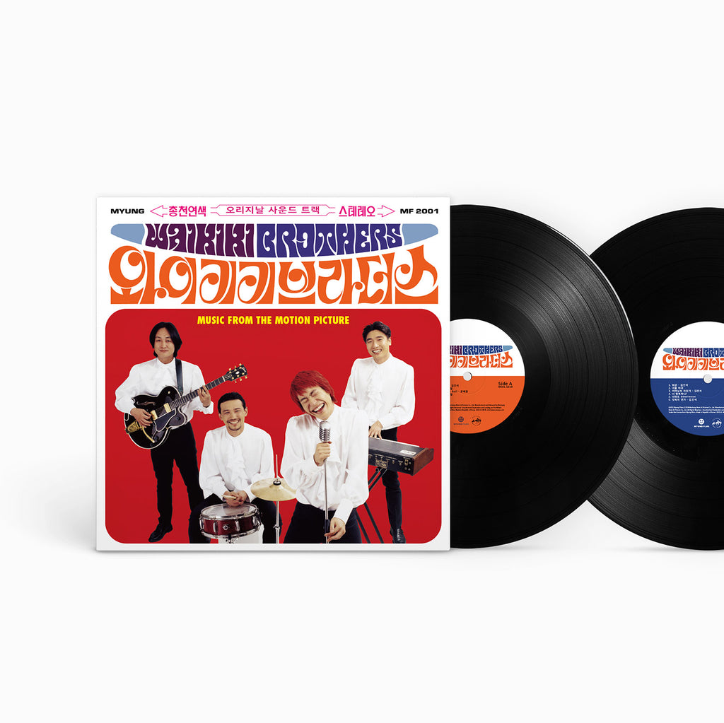 Waikiki Brothers (와이키키 브라더스) OST [Black 2LP]