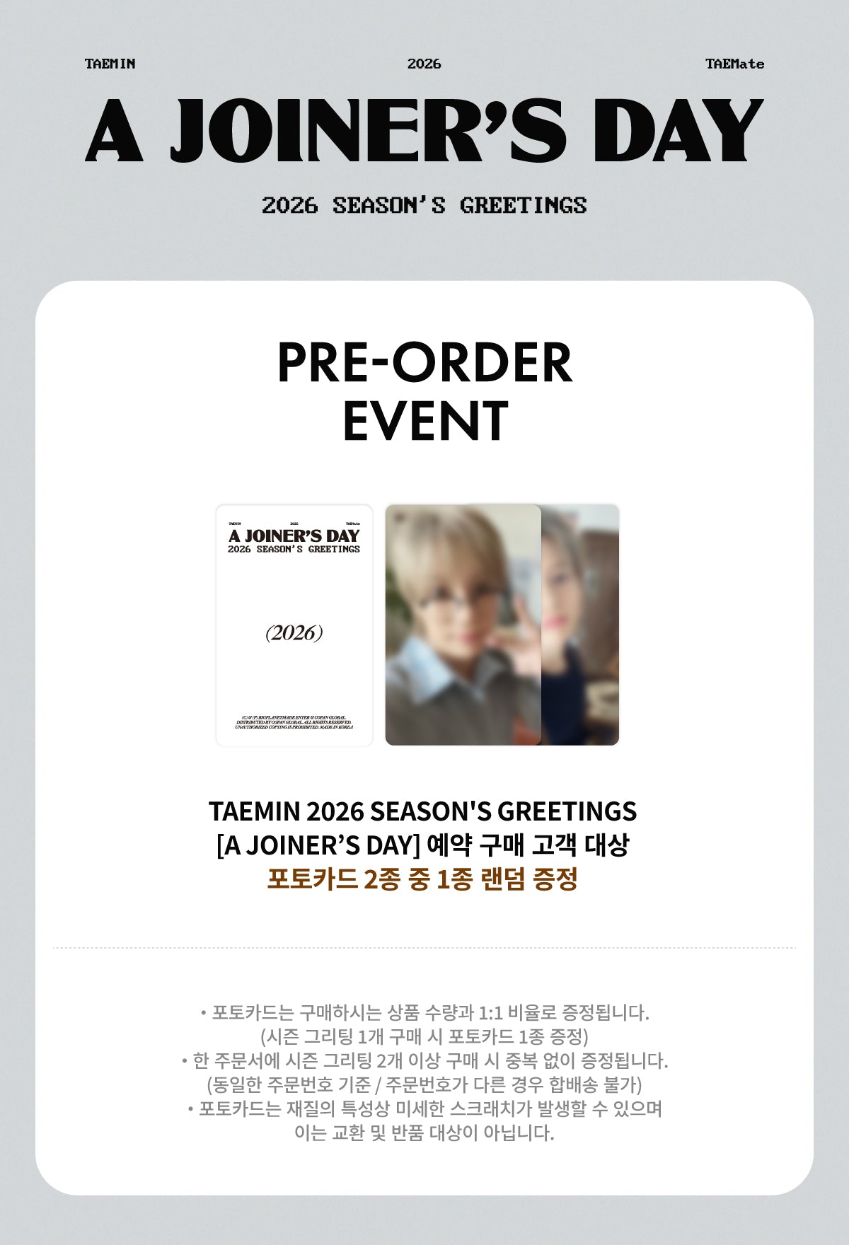 TAEMIN 2026 SEASON'S GREETINGS [A JOINER’S DAY]
