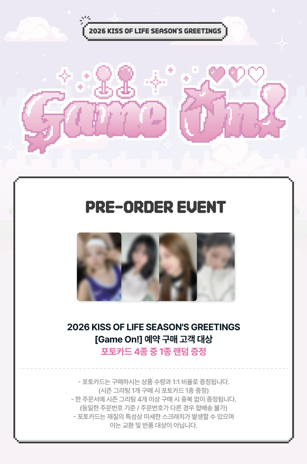 KISS OF LIFE (키스오브라이프) 2026 SEASON'S GREETINGS [Game On!]