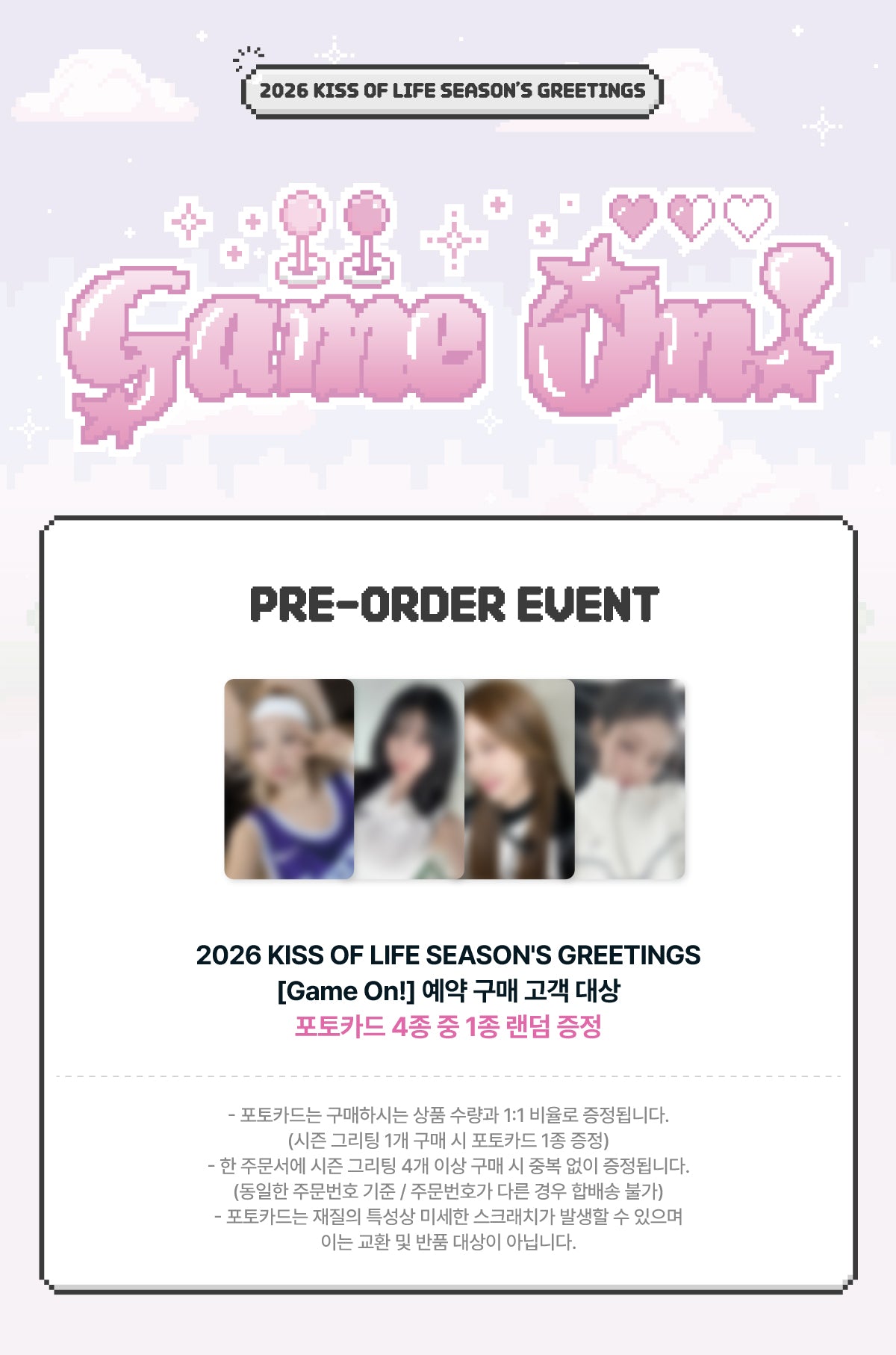 KISS OF LIFE (키스오브라이프) 2026 SEASON'S GREETINGS [Game On!]