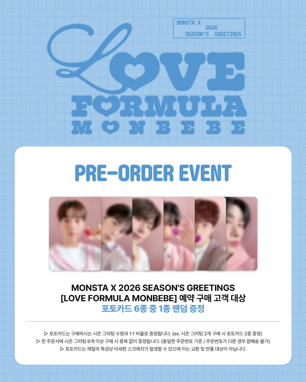 MONSTA X (몬스타엑스) 2026 SEASON'S GREETINGS [LOVE FORMULA MONBEBE]