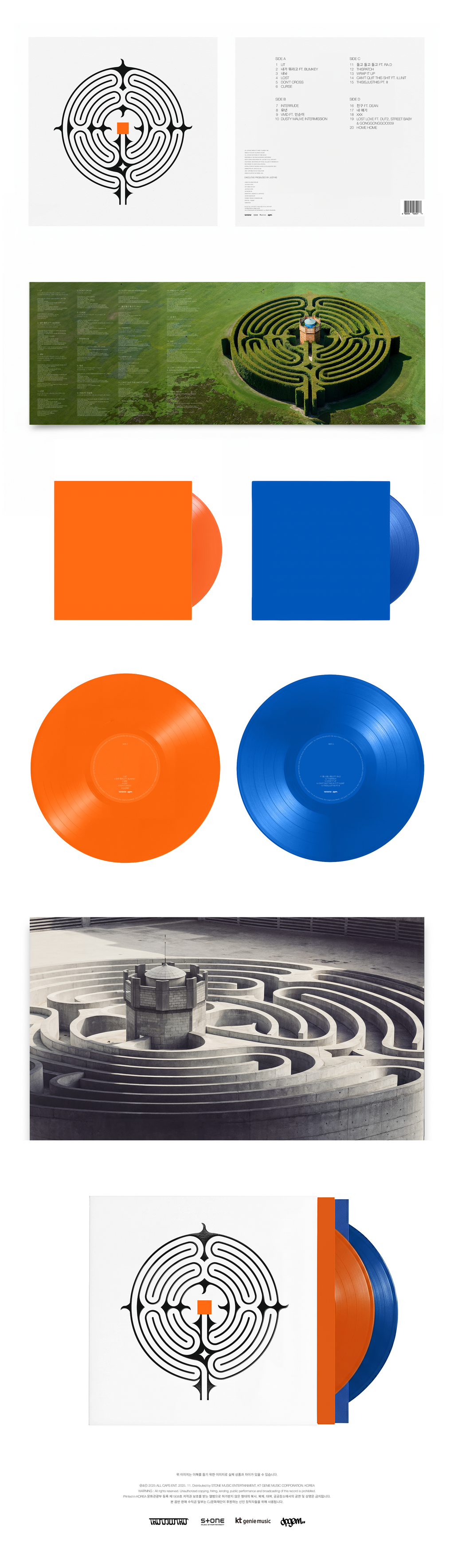 JUSTHIS (저스디스) LIT (LP)