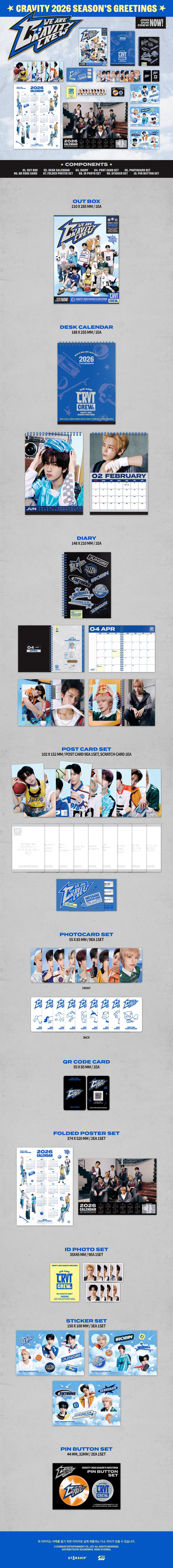 CRAVITY (크래비티) 2026 SEASON'S GREETINGS [WE ARE CRAVITY CREW]