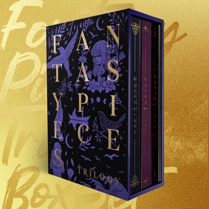 [PRE-ORDER] LUCIA (Sim Kyu-seon/심규선) – THE FANTASY PIECES TRILOGY BOX SET