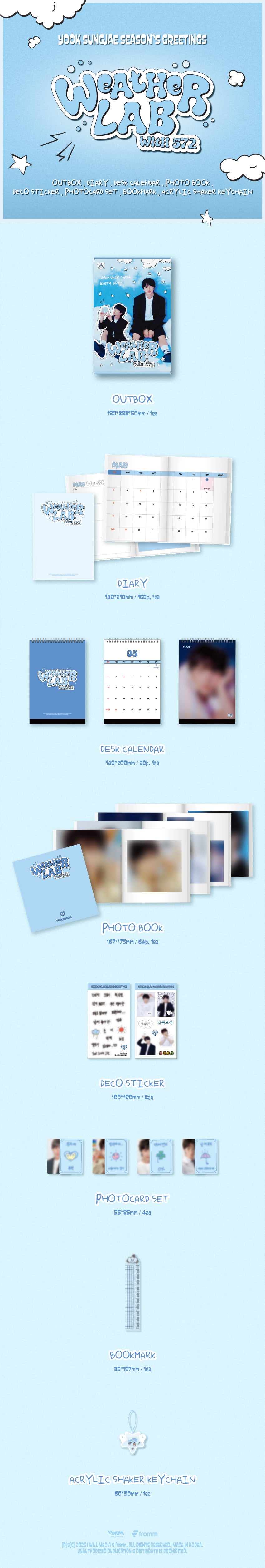 YOOK SUNGJAE (육성재) 2026 SEASON’S GREETINGS [Weather Lab with 572]