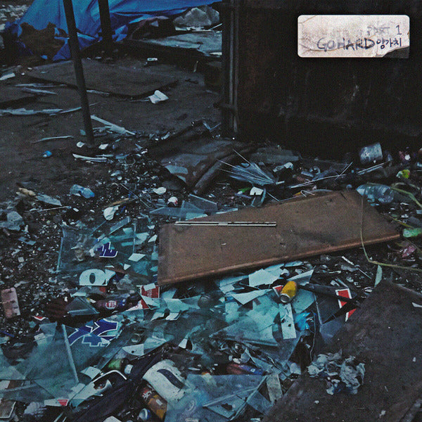 Verbal Jint (버벌진트) GO HARD Part 1 : Yanggachi (LP) 10th Anniversary Vinyl