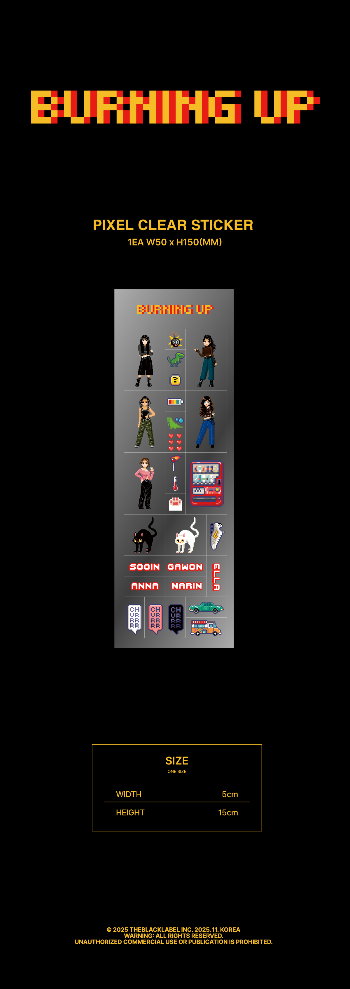 MEOVV (미야오) BURNING UP PIXEL CLEAR STICKER (2EA)