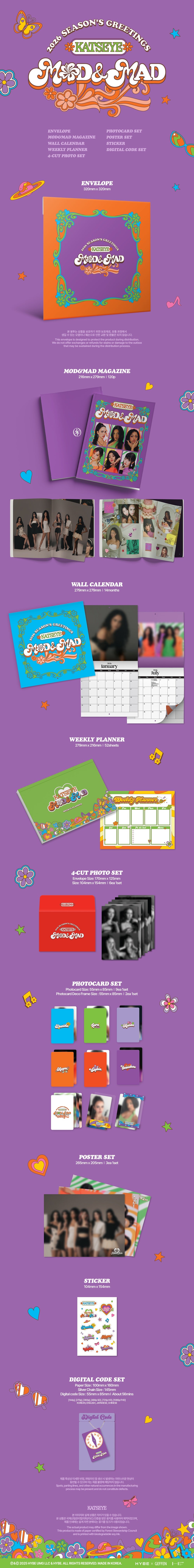 KATSEYE (캣츠아이) 2026 SEASON'S GREETINGS