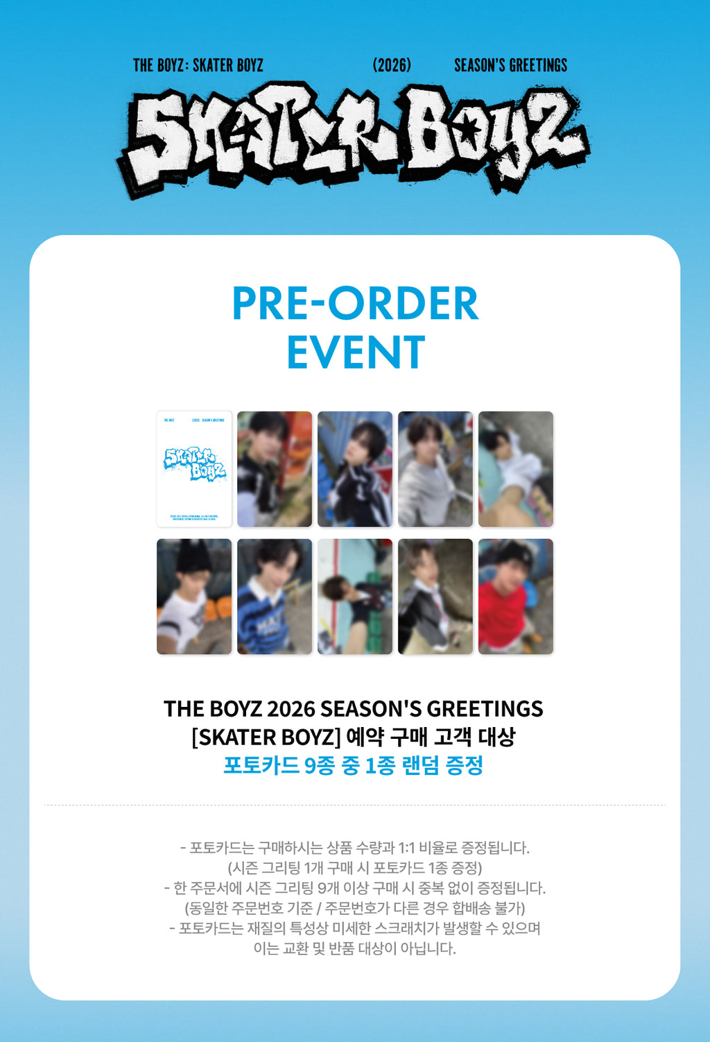THE BOYZ (더보이즈) THE BOYZ : SKATER BOYZ (2026) SEASON’S GREETINGS