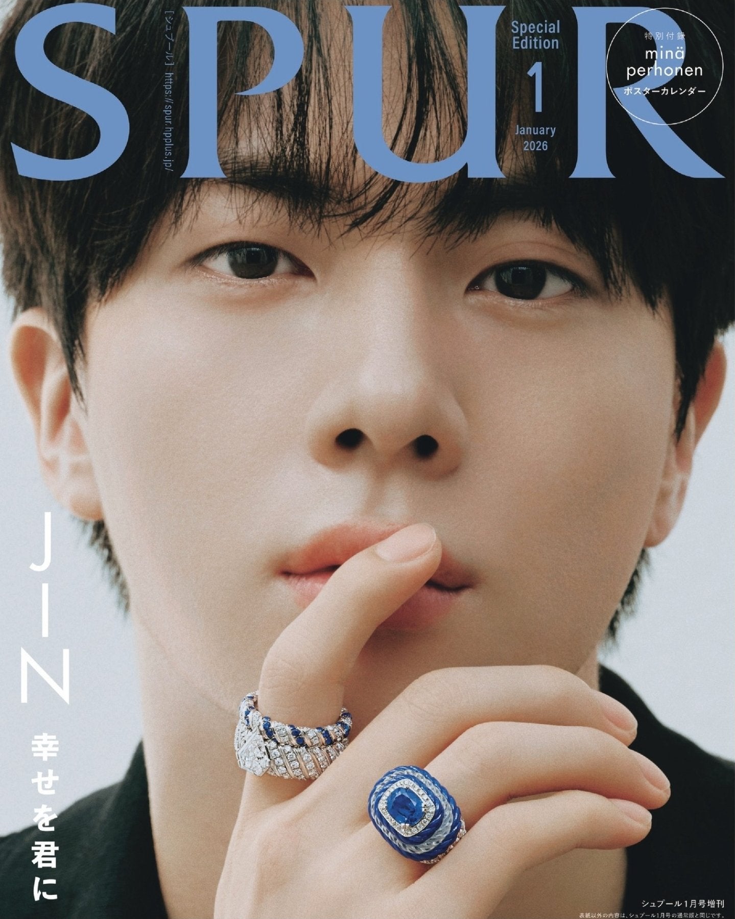 [RESERVA] SPUR 2026.01 (BTS JIN) (Edición especial) 