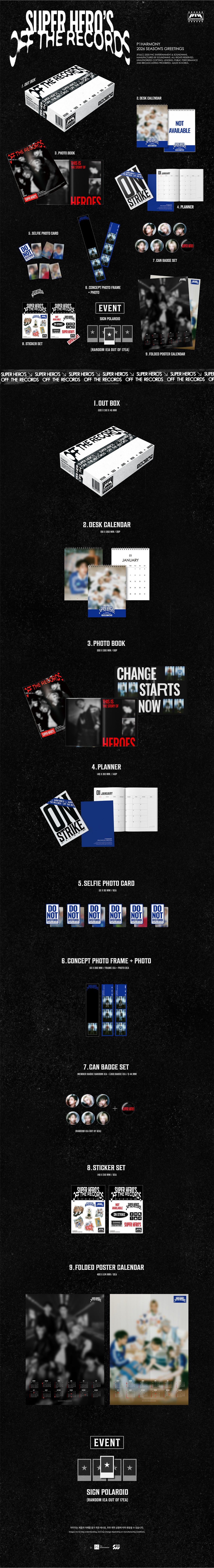 P1Harmony (피원하모니) 2026 SEASON'S GREETINGS