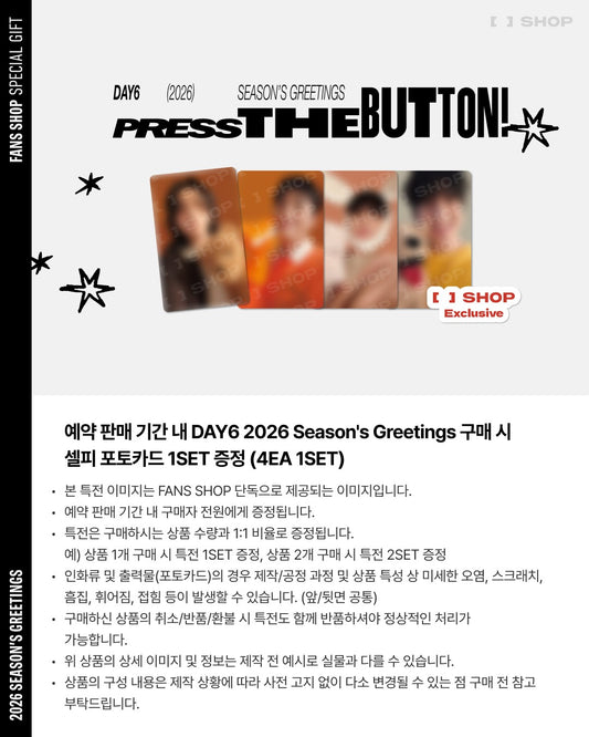 [PRE-ORDER] DAY6 (데이식스) 2026 SEASON'S GREETINGS: [PRESS THE BUTTON]