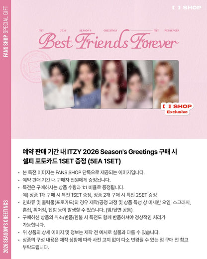 [PRE-ORDER] ITZY (있지) 2026 SEASON'S GREETINGS: [Best Friends Forever]