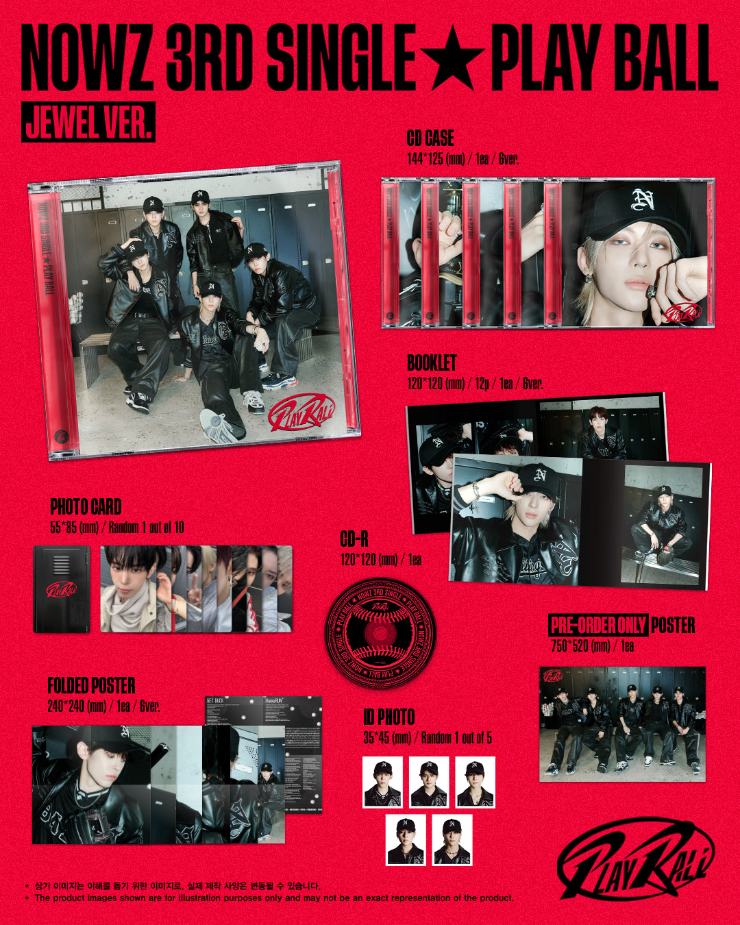 NOWZ (나우즈) 3rd Single [Play Ball] (JEWEL VER.)