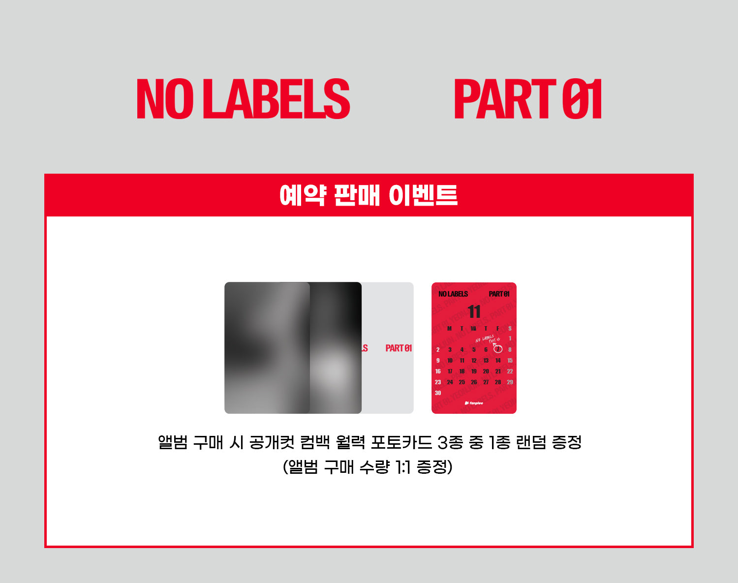 [PRE-ORDER] YEONJUN 'NO LABELS: PART 01' [Reservation Event Bonus]