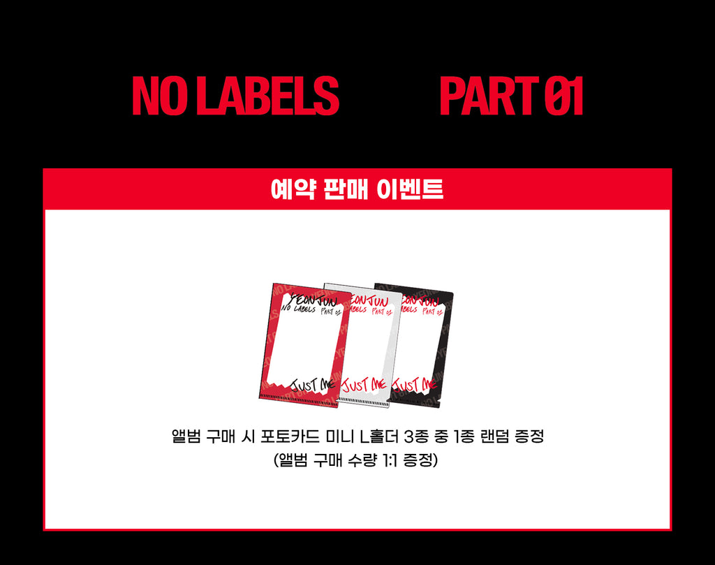 [RESERVA] YEONJUN 'NO LABELS: PART 01' (Versión Álbumes Weverse, Bonus del evento de reserva)