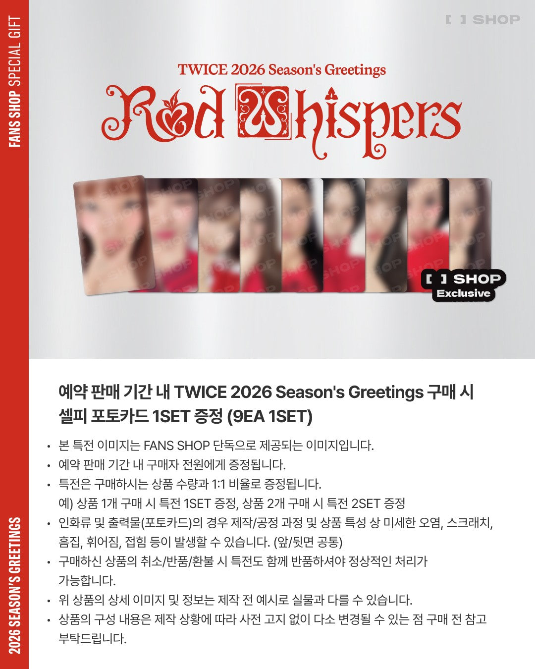 [PRE-ORDER] TWICE (트와이스) 2026 SEASON'S GREETINGS: [RED WHISPERS]