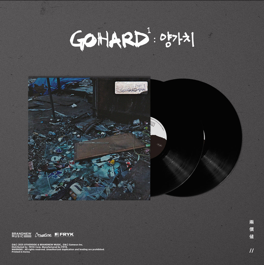 Verbal Jint (버벌진트) GO HARD Part 1 : Yanggachi (LP) 10th Anniversary Vinyl