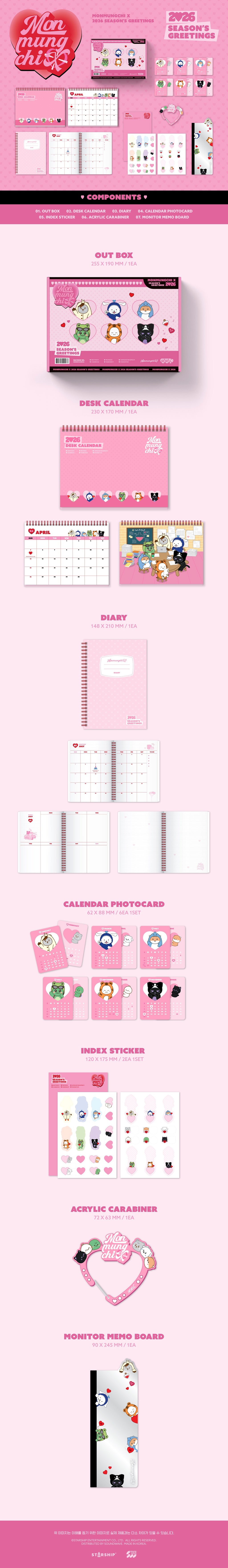 MONSTA X (몬스타엑스) MONMUNGCHI X 2026 SEASON'S GREETINGS