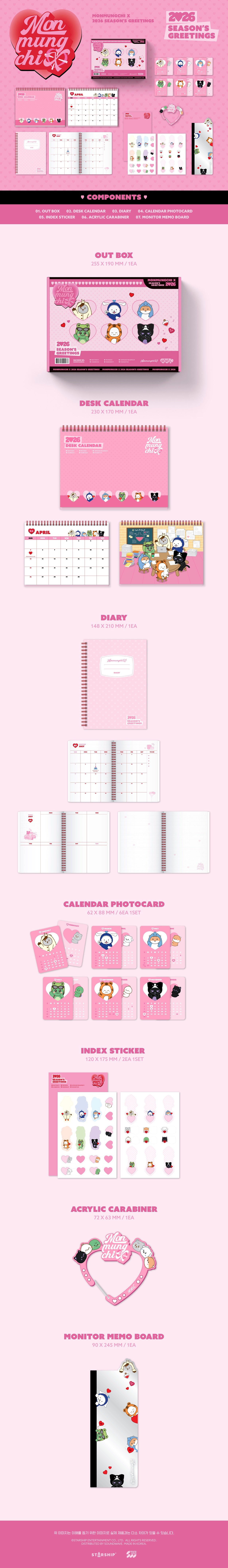 MONSTA X (몬스타엑스) MONMUNGCHI X 2026 SEASON'S GREETINGS