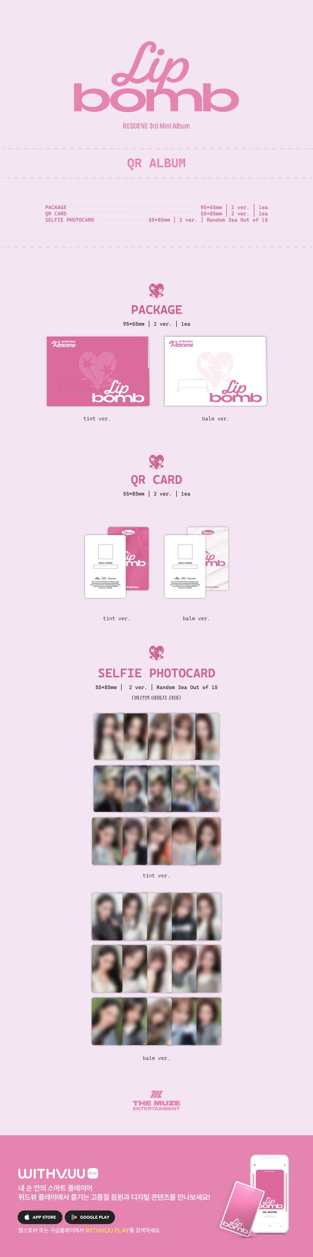 RESCENE (리센느) The 3rd Mini Album [lip bomb] (QR) (Photocard Ver.)