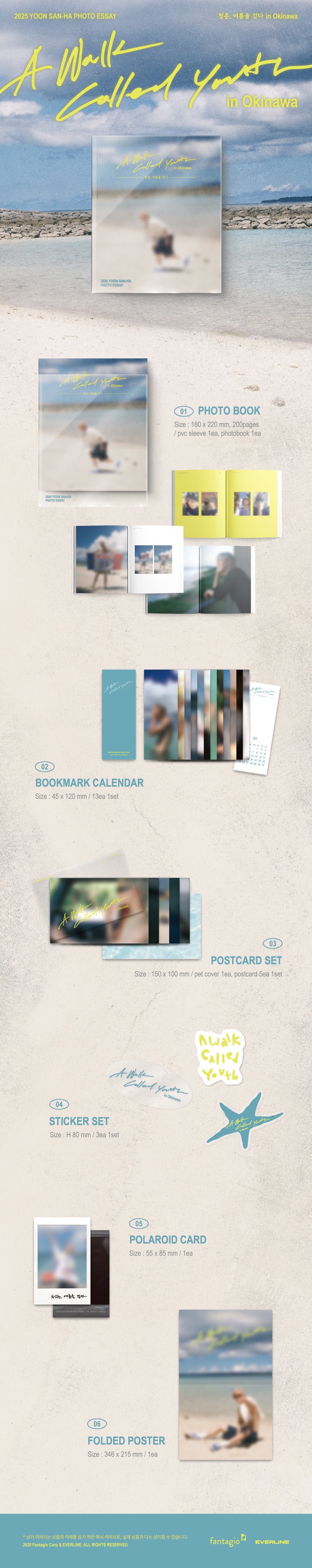 YOON SAN-HA (윤산하) 2025 PHOTO ESSAY [Youth, Walking the Summer] in Okinawa