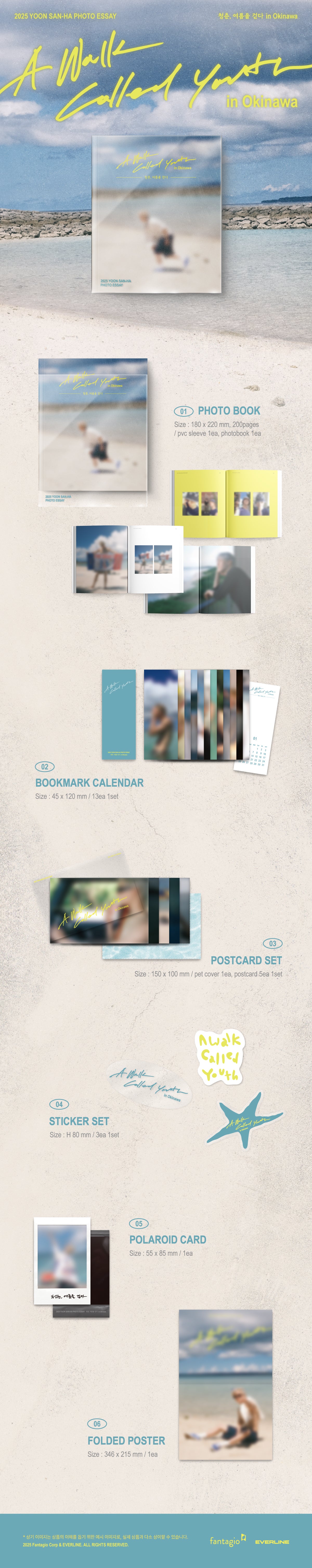 YOON SAN-HA (윤산하) 2025 PHOTO ESSAY [Youth, Walking the Summer] in Okinawa