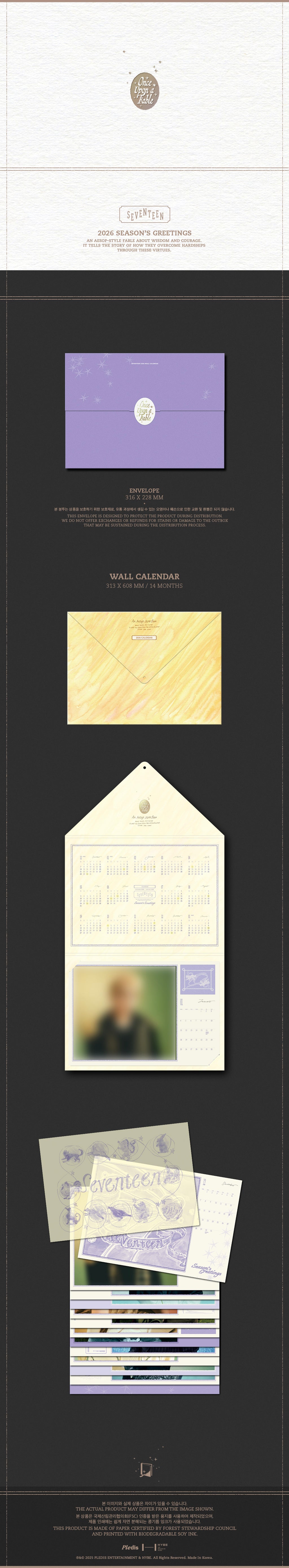 [PRE-ORDER] SEVENTEEN (세븐틴) 2026 WALL CALENDAR