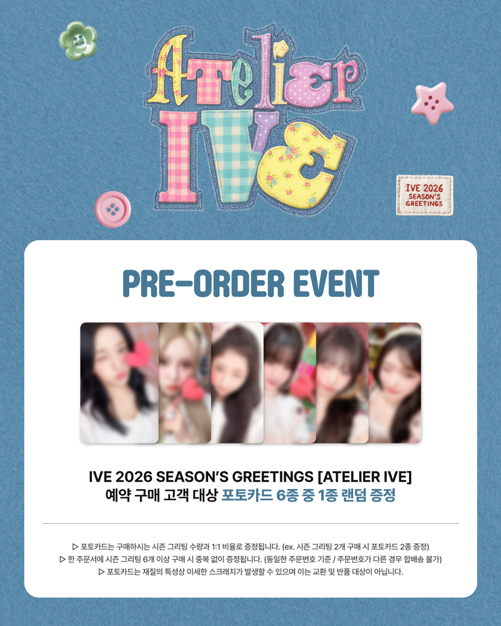 IVE (아이브) 2026 SEASON'S GREETINGS [ATELIER IVE]