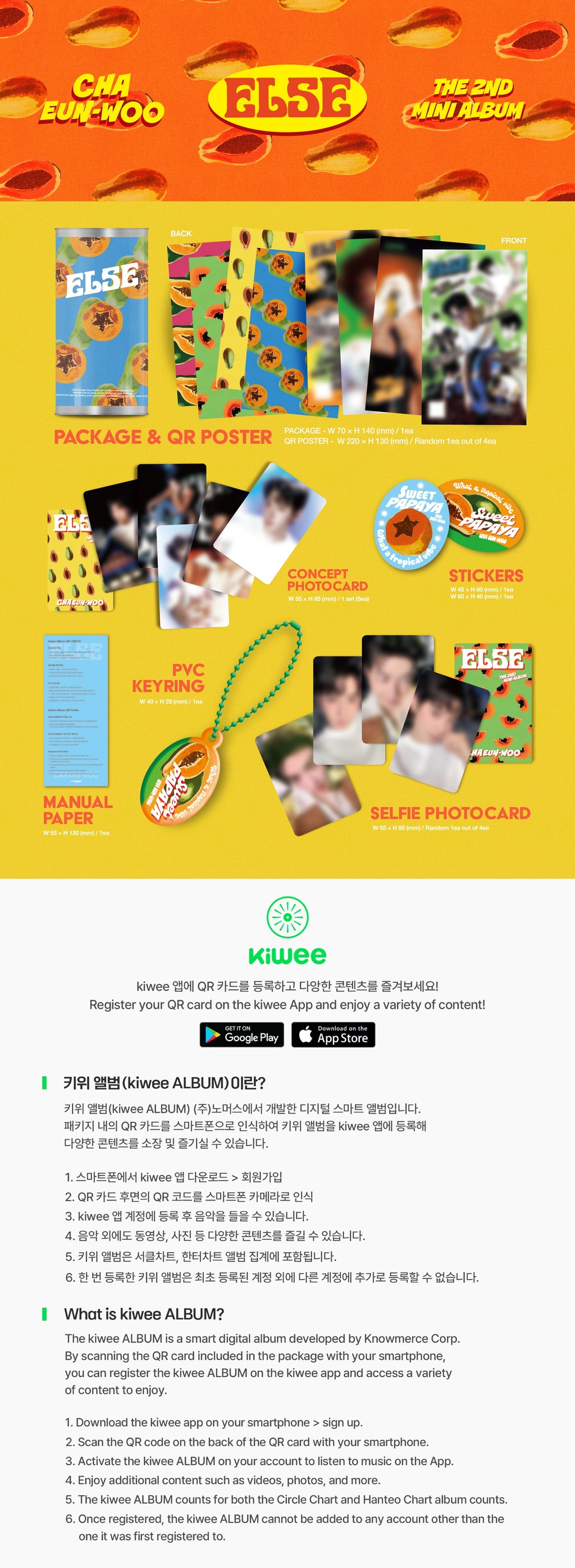 Cha Eun-woo (차은우) 2nd Mini Album [ELSE] (Kiwee VER.)