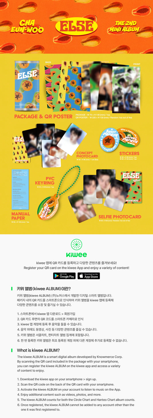 Cha Eun-woo (차은우) 2nd Mini Album [ELSE] (Kiwee VER.)