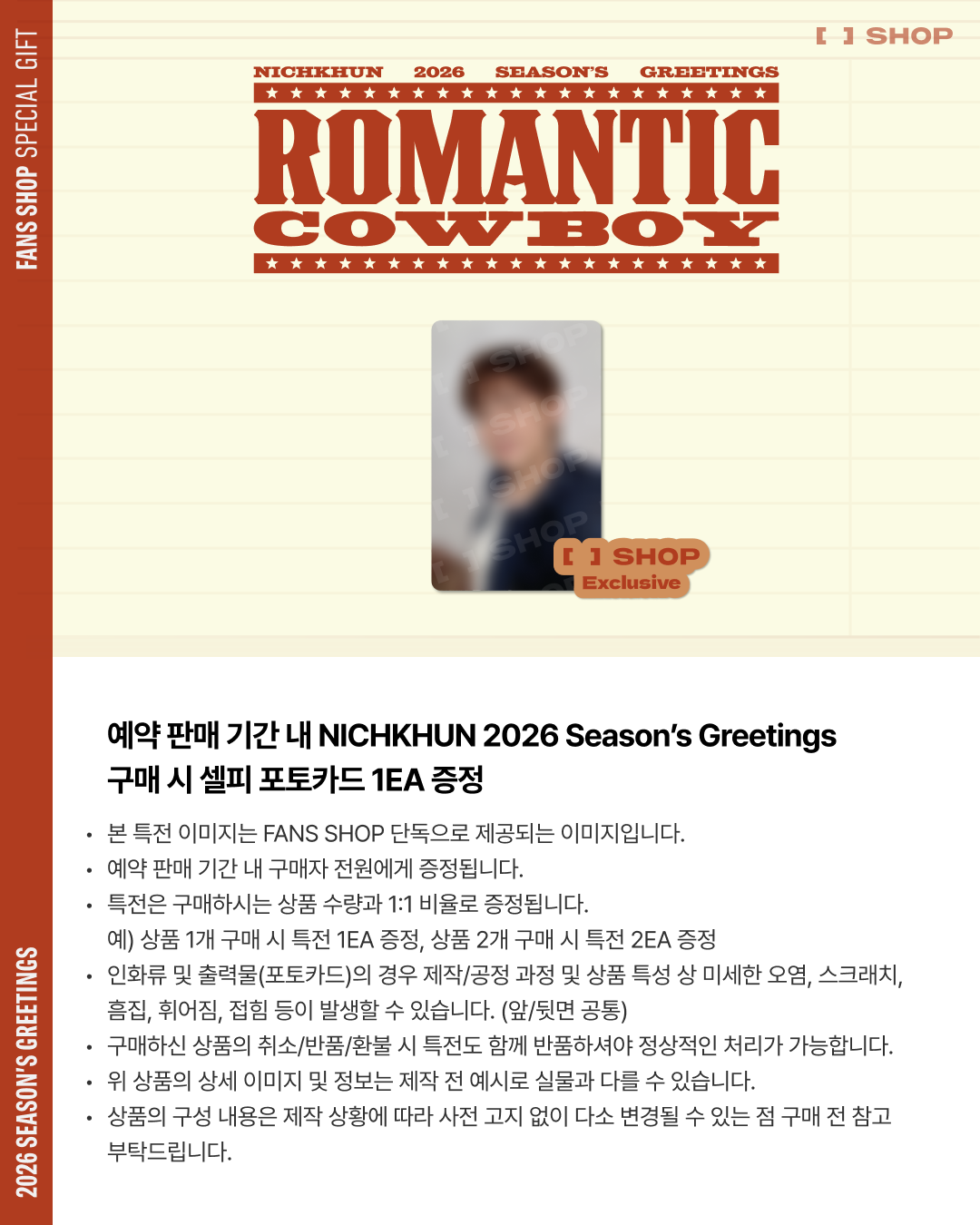 [PRE-ORDER] NICHKHUN (닉쿤) 2026 SEASON'S GREETINGS [ROMANTIC COWBOY]