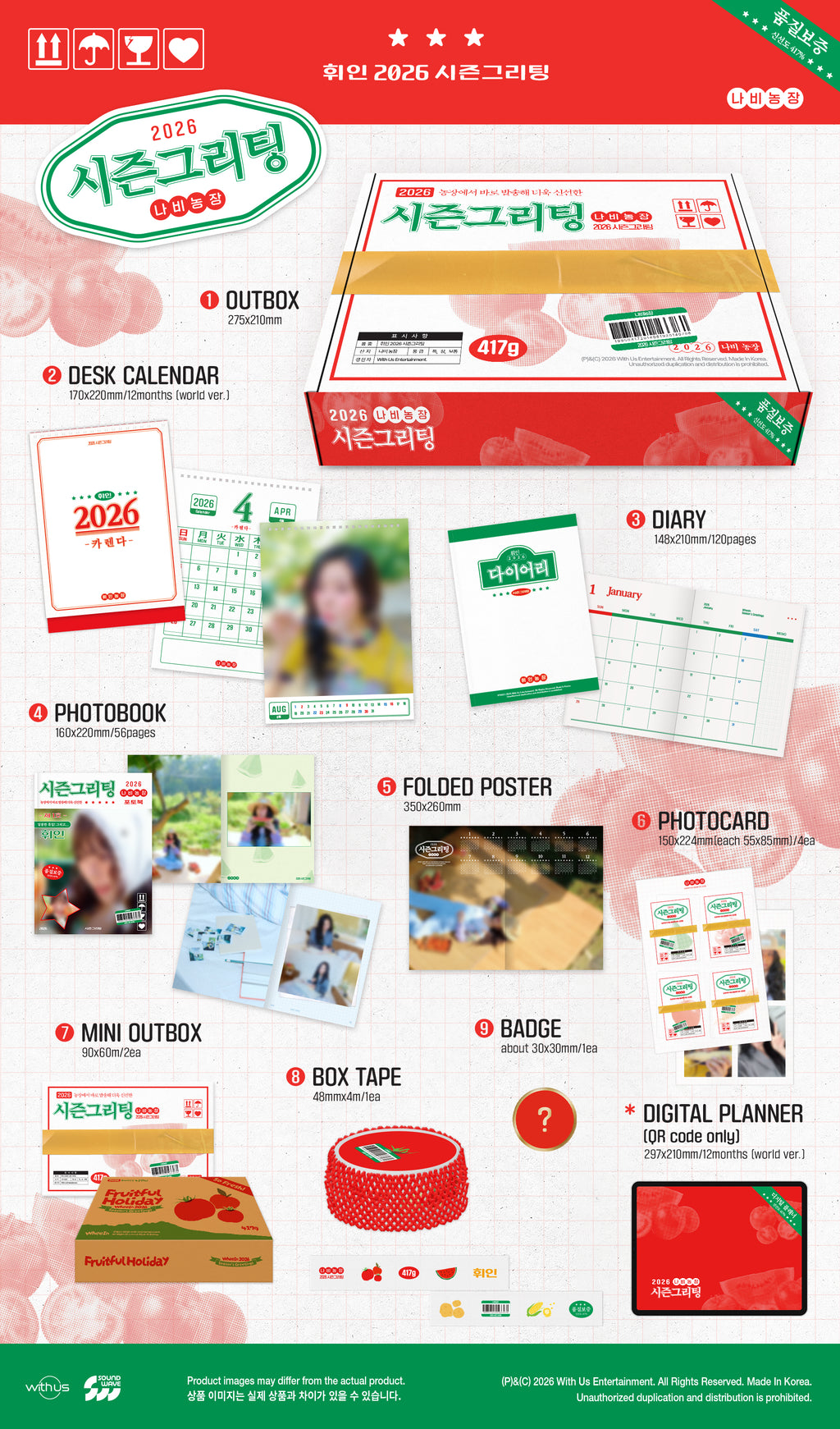 WHEE IN (휘인) 2026 SEASON'S GREETINGS [Butterfly Farm]