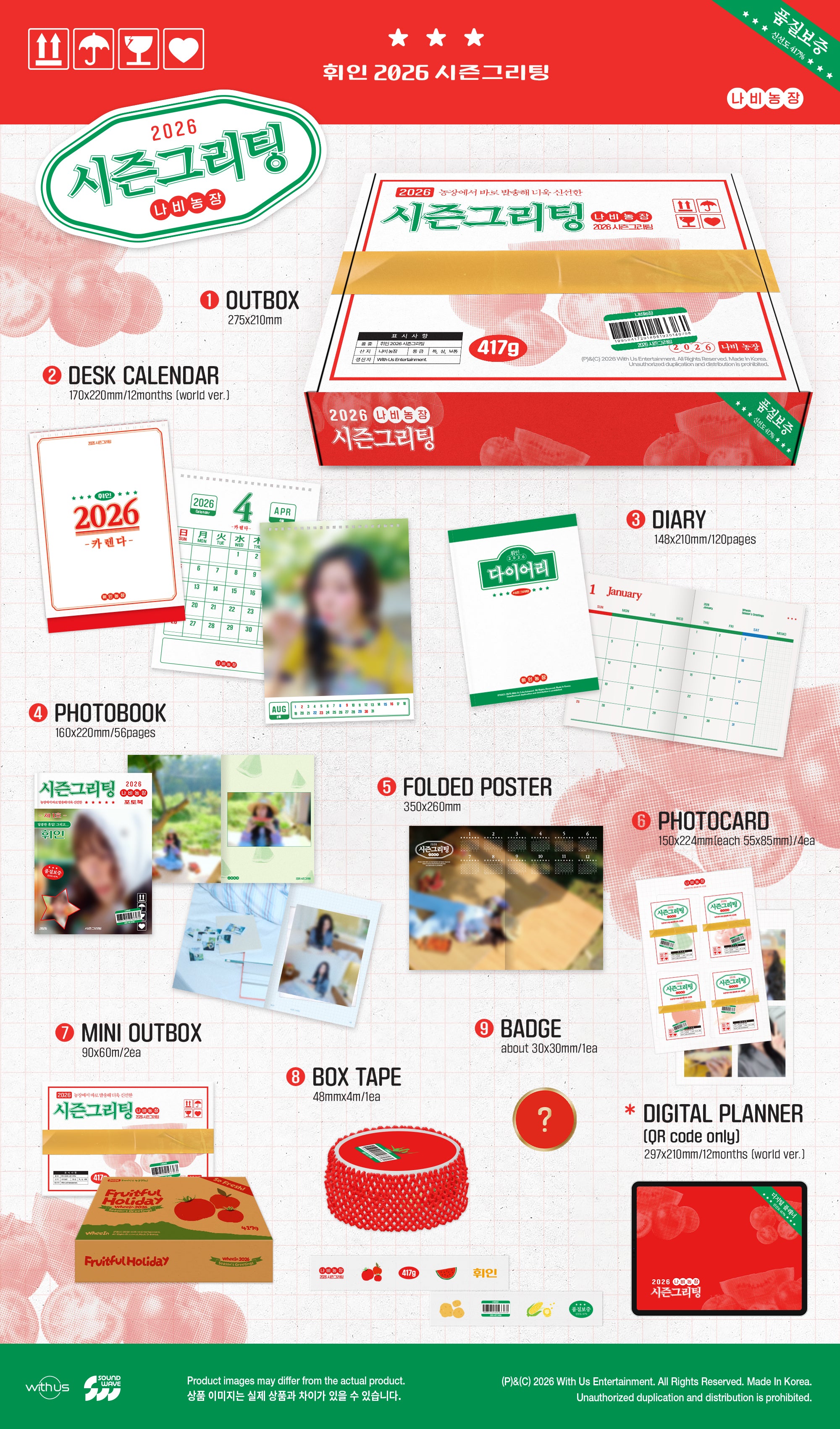 WHEE IN (휘인) 2026 SEASON'S GREETINGS [Butterfly Farm]